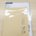Thumbnail of post image 132
