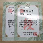 Thumbnail of post image 009